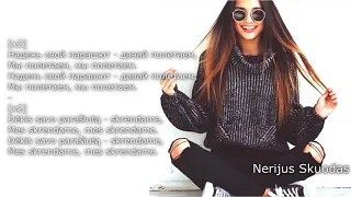 [lyrics] Davletyarov & RaiM - Полетаем! [KZ/RU/LT]