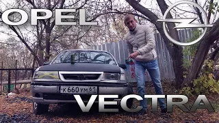 OPEL VECTRA A, ЛУЧШАЯ ТАЧКА ЗА 50тыс.!!![Eng Sub]