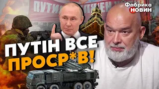 🔥ШЕЙТЕЛЬМАН: ПУТІН ЗДИВУЄ ВСІХ НАСТУПОМ, ПРОРИВ вже почався, ППО в Москві ДЛЯ ДЕРЖПЕРЕВОРОТУ