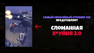 Пятничный разбор: Тупоны