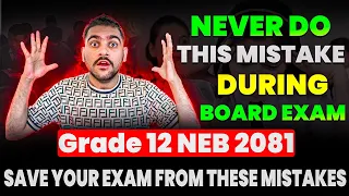 🔥NEVER DO THIS MISTAKE DURING BOARD EXAM 🔥| Grade 12 Exam 2081