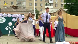 Вальс выпускников-2018. Фрагмент выпускного вечера в г. Балта, 23.06.2018 г.