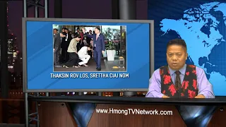 Hmong News 8/22/23 | Xov Xwm Hmoob | World News in Hmong | Xov Xwm Ntiaj Teb | Hmong TV Network