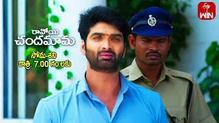 Ravoyi Chandamama Latest Promo | Episode No 958 | 16th May 2024 | ETV Telugu