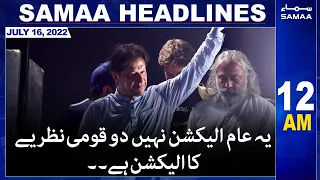 Samaa News Headlines | 12am | 16 July 2022