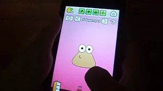 Кирилл играет в (Pou) Детскую игру для детей!!!!