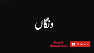Full Episode||Drama serial Wanga By Bas We Rabba||2014 Ramdan kareem 2018