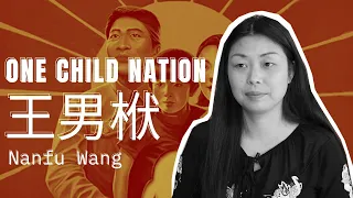 ONE CHILD NATION (2019) Interview with Nanfu Wang