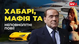 Сільвіо Берлусконі: один з найскандальніших політиків 21 століття