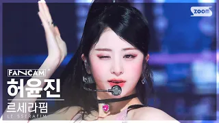 [안방1열 직캠4K] 르세라핌 허윤진 'UNFORGIVEN' (LE SSERAFIM HUH YUNJIN FanCam) @SBS Inkigayo 230521