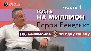 О хедж-фондах, опционах, ликвидности и мани менеджменте