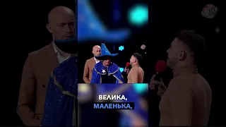 Дуже маленька проблема 🤣🙂 #лігасміху #приколи