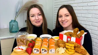 МУКБАНГ РОЛЛЫ ФИЛАДЕЛЬФИЯ КАЛИФОРНИЯ KFC ОСТРЫЕ КРЫЛЫШКИ И НОЖКИ ДЕСЕРТ КЛУБНИКА ТАРТАЛЕТКА