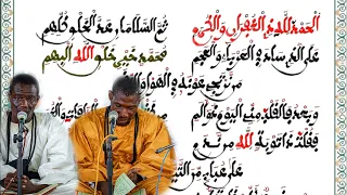 KHASSIDA TAKHMISS (TOUKHFATU AWWA) KOUREL HT TOUBA CELLULE DKH...