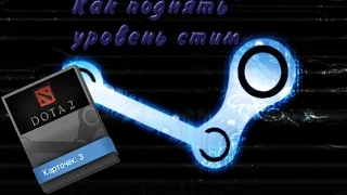 Зачем нужны карточки ? Что даёт уровень steam ?