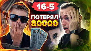 ПЛАЧУ ПОДПИСЧИКАМ 5000 РУБЛЕЙ ЗА ВЫИГРАННЫЙ РАУНД В CS:GO