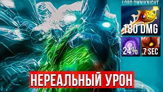 ТИНИ доказывает, что Джагер не ИМБА | Lord Omniknight | Atomic War DotA 2