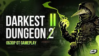 Обзор игры Darkest Dungeon II | Game Play