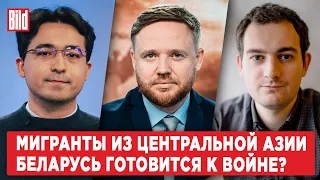 Артём Шрайбман, Темур Умаров | Обзор от BILD