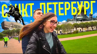 ЯРКИЙ ОТДЫХ! ЭТО САНКТ-ПЕТЕРБУРГ. ПИТЕР 2020.