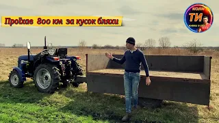 Як не вхопити гіморой😁при купівлі китайського мінітрактора🚜або як я ставив на облік ДТЗ 5354hpx🤦