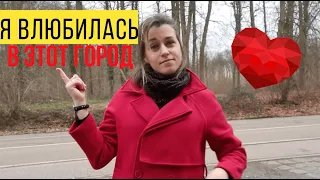 ГОРОДА ЕВРОПЫ | СИНТ-ТРЕЙДЕН - ГОРОД В КОТОРОМ ХОЧЕТСЯ ЖИТЬ!!! #БЕЛЬГИЯ #ЕВРОПА