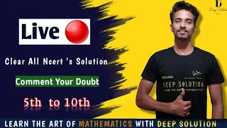 Mathematics Live Class 5th,6th,7th | Factor, Multiples, HCF, LCM, / Concept with Method / Stream 5