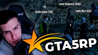 ЛОВИМ ДЕРЗКИХ ПОЛИЦЕЙСКИХ В GTA RP