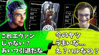 カジュアルで偶然エヴァンと遭遇しご満悦のハルw【Apex】【日本語字幕】