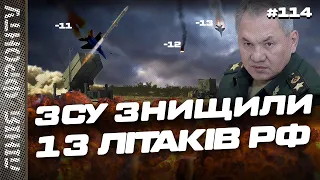 Тактика СИРСЬКОГО змусила РФ відступити! Армію Путіна перекинули з Авдіївки / ЛІНІЯ ФРОНТУ