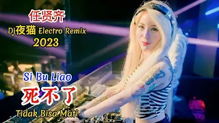 任贤齐 - 死不了 - Si Bu Liao - (Dj夜猫 Electro Remix 2023) - Tidak Bisa Mati #dj抖音版2023