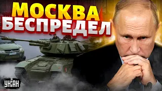 Новосибирск ВОССТАЛ! Беспредел в центре Москвы. Армия РФ отказалась воевать