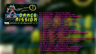Dance Mission vol. 01 (ЭХО Планеты)