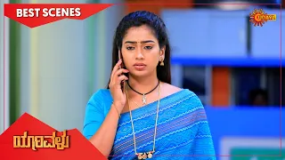 Yarivalu - Best Scenes | Full EP free on SUN NXT | 29 Sep 2021 | Kannada Serial | Udaya TV