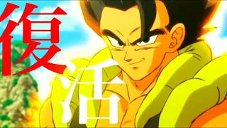 【MAD】ドラゴンボール超ブロリー×最強のフュージョン