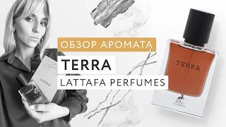 Обзор аромата Terra Alhambra