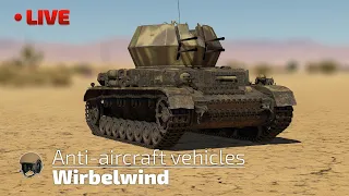 ВАРИАНТ ОПРЕДЕЛЕНИЯ РПУ! 🔥 War Thunder. Wirbelwind