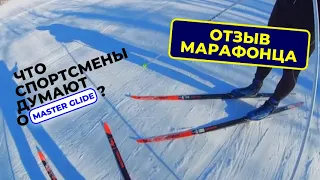 Отзыв марафонца о новых технологиях #лыжнаямедиалига