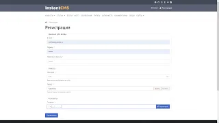 Верификация номера телефона InstantCMS