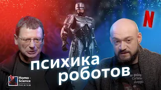 Новые возможности искусственного интеллекта. Сергей Шумский