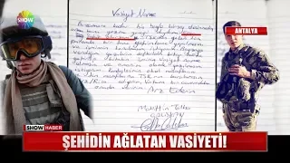 Şehidin ağlatan vasiyeti!