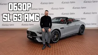 Видеопрезентация Mercedes-Benz SL 63 AMG