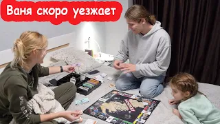 VLOG Им хорошо вместе. Жаль Ваня скоро уезжает