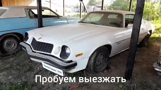 Chevrolet Camaro 1976 на покатушках Весёлые старты. Музей Автокомбинат.