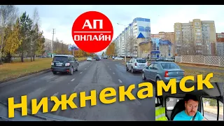 Нижнекамск // Проезд по городу