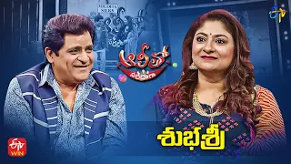 Alitho Saradaga Latest Promo | Subhashri (Actress) | 11th April 2022 | ETV Telugu