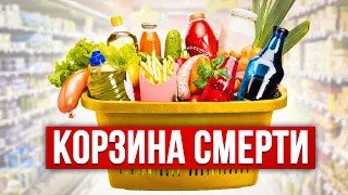 ВЫКИНЬТЕ эти продукты из рациона! / Шесть САМЫХ вредных продуктов, которые убивают здоровье