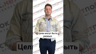 Получил повестку. Что дальше? #shorts