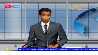 Tigrinya Evening News for July 11, 2021 - ERi-TV, Eritrea