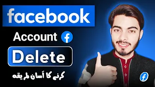 Facebook Account Delete Kaise Kare 2024 | How To Delete Facebook Account Permanently | fb id delete